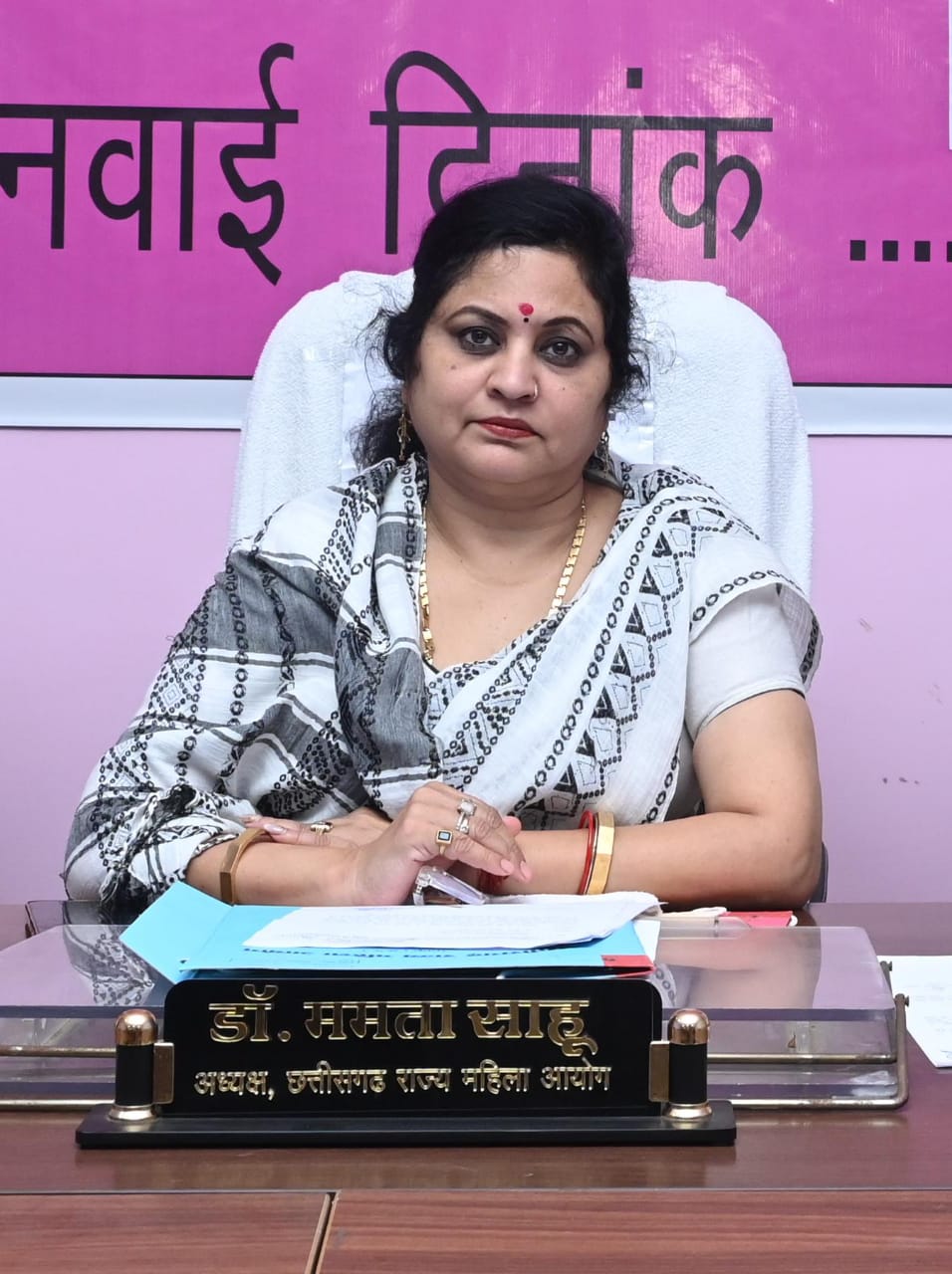 Chhattisgarh State Commission for Women, Dr. Mamta Sahu, Raipur public hearing, proceedings of the Women's Commission, complaints regarding harassment of women, Khabargali