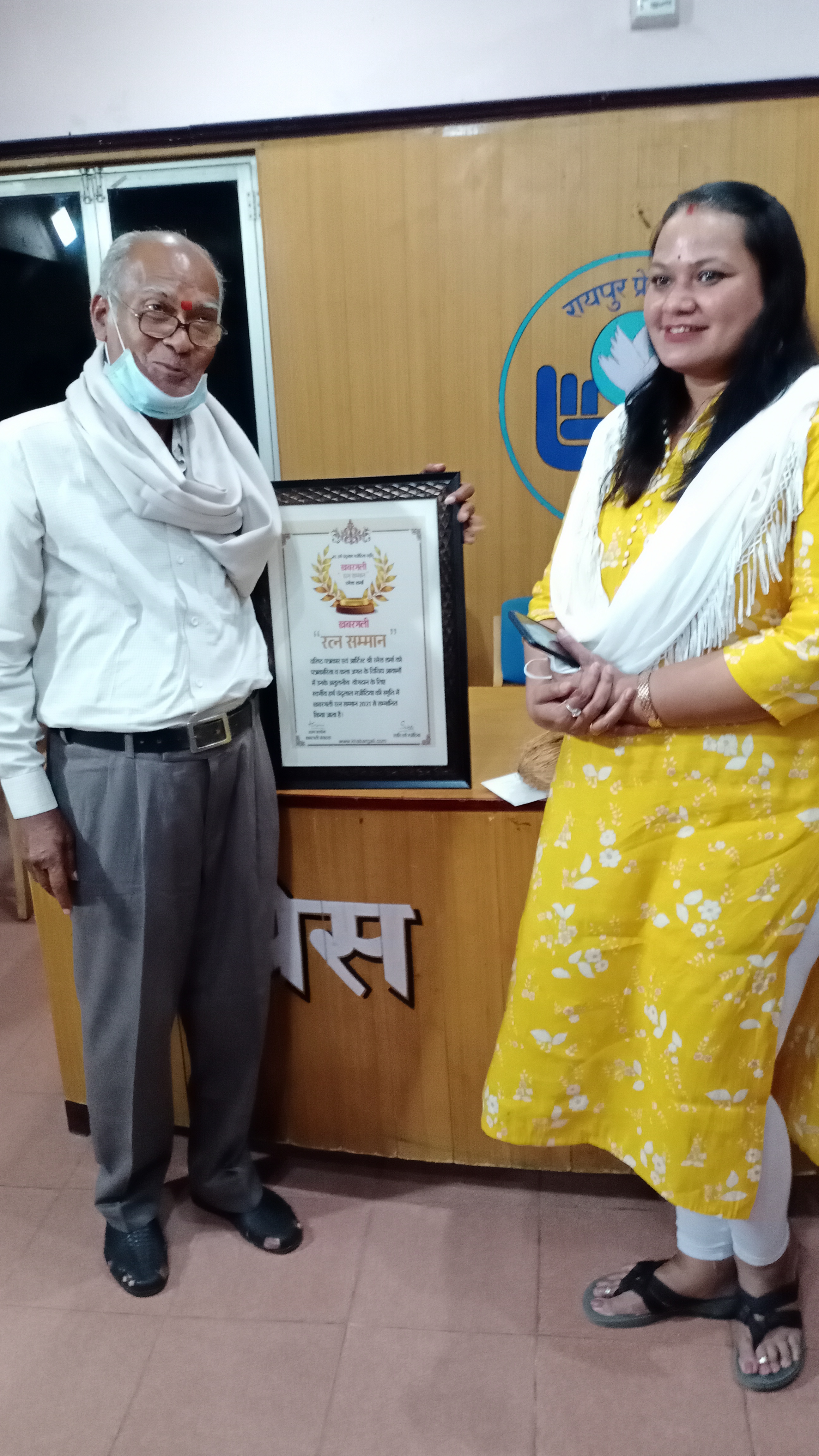 Khabargali Ratna Award, Senior Artist, Ramesh Sharma, Social Worker, Late.  Harsh Chandulal Majithia Smriti, Raipur Press Club, Ramesh Nayyar, Cartoon Watch Editor Tryambak Sharma, Damu Ambedkar, Yash Majithia, Prem Majithia, Devyani Tiwari, Interior Designer, Ashutosh Mishra, Saji Vargeesh, Senior Shadow Journalists Gokul Soni, Narayan Bhoi, Narendra  Bengale, Kumar Jagdalvi, Prafulla Thakur, Vicky Panjwani, Ajay Saxena, Chhattisgarh