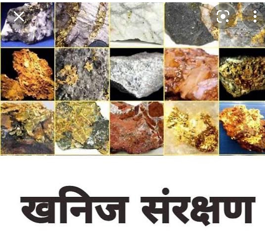 State Level Geological Program Board, Limestone, Mineral Exploration and Prospecting, Geologists of India, Atomic Mineral Division, Mineral Exploration Corporation, Indian Bureau of Mines, NMDC, CMDC,  Directorate of Geology, Pardeshi, and Mining, Jaiprakash Maurya, Khabargali