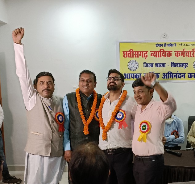 Chhattisgarh Judicial Employees Association, Yudheshwar Singh Thakur, Raipur, Bilaspur, Dheeraj Paleria, Dantewada, Santu Sahu, Election Officer Puresh Kumar Devangan, Jagdish Rajak, Chhattisgarh, Khabargali