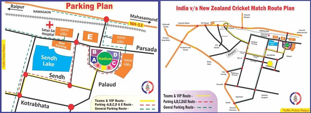 india vs new zealand shaheed veer narayan singh international cricket stadium raipur first international one day match routemap bcci inspector general of police intelligence ajay yadav inspector general of police raipur range arif sheikh traffic office traffic parking chhattisgarh news, khabargali
