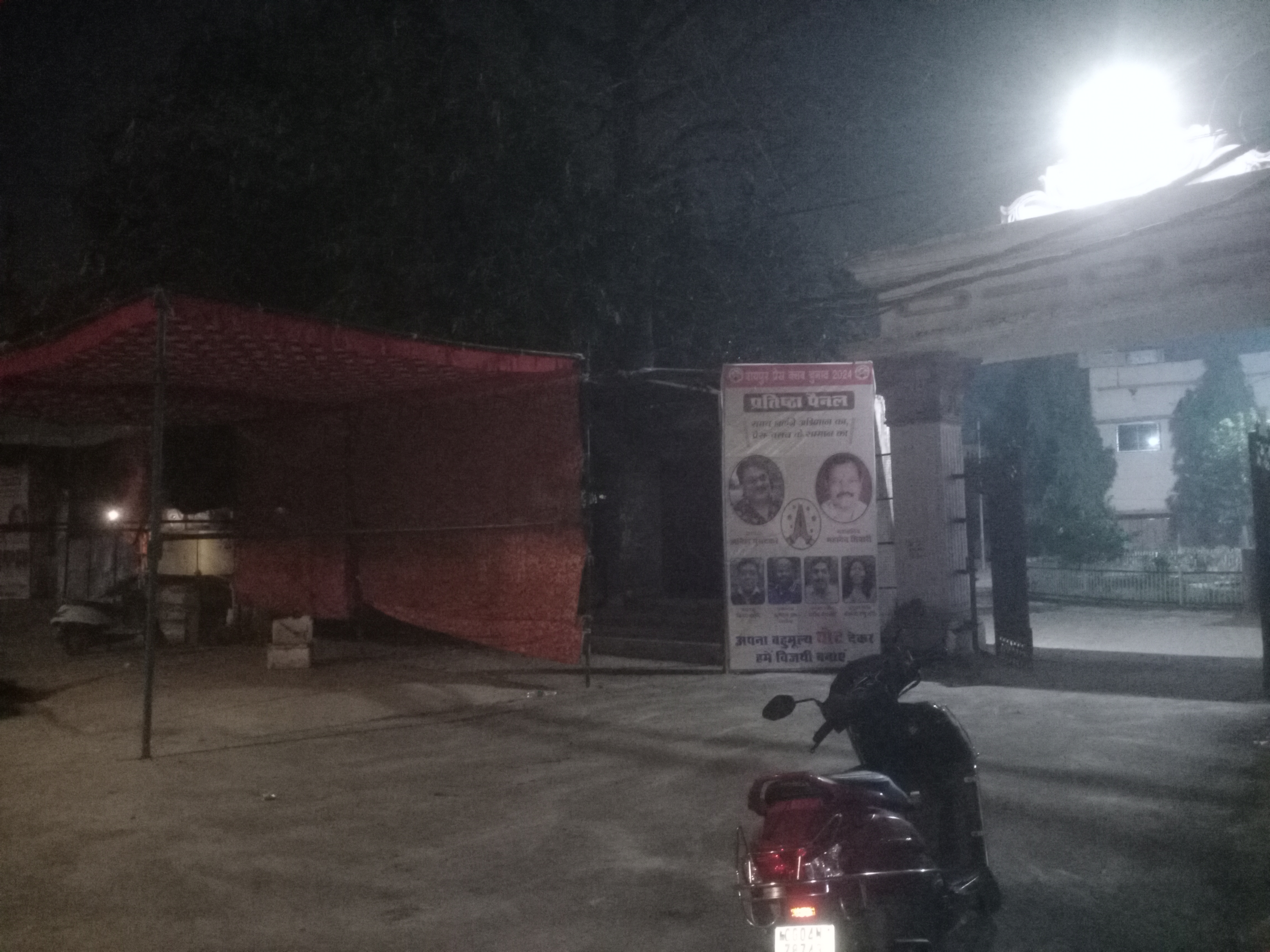 Countdown of Press Club elections begins.. this is the picture late night, Raipur Press Club elections, Chhattisgarh, Khabargali