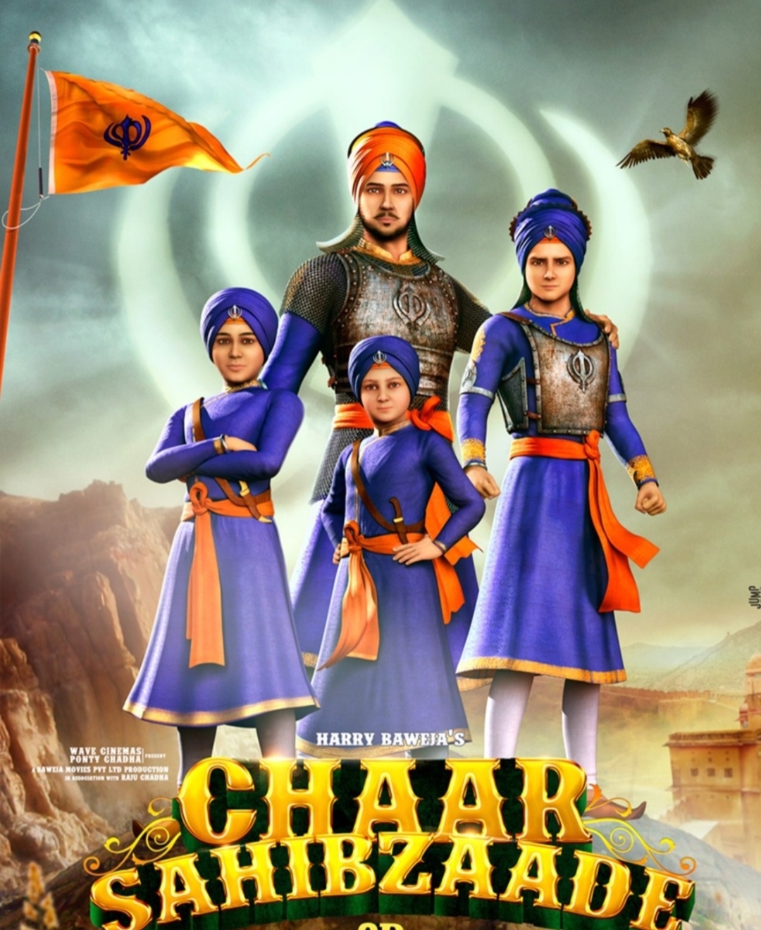  These four children of Chhattisgarh will get "Veerta Samman". This award is given by Chhattisgarh Civil Society on the bravery of four Sahibzaads of the tenth Sikh Guru Guru Gobind Singh. Kanti Singh, Anshika Sahu, Om Upadhyay, Arnav Singh, Dr. Kuldeep Solanki, Raipur, Khabargali