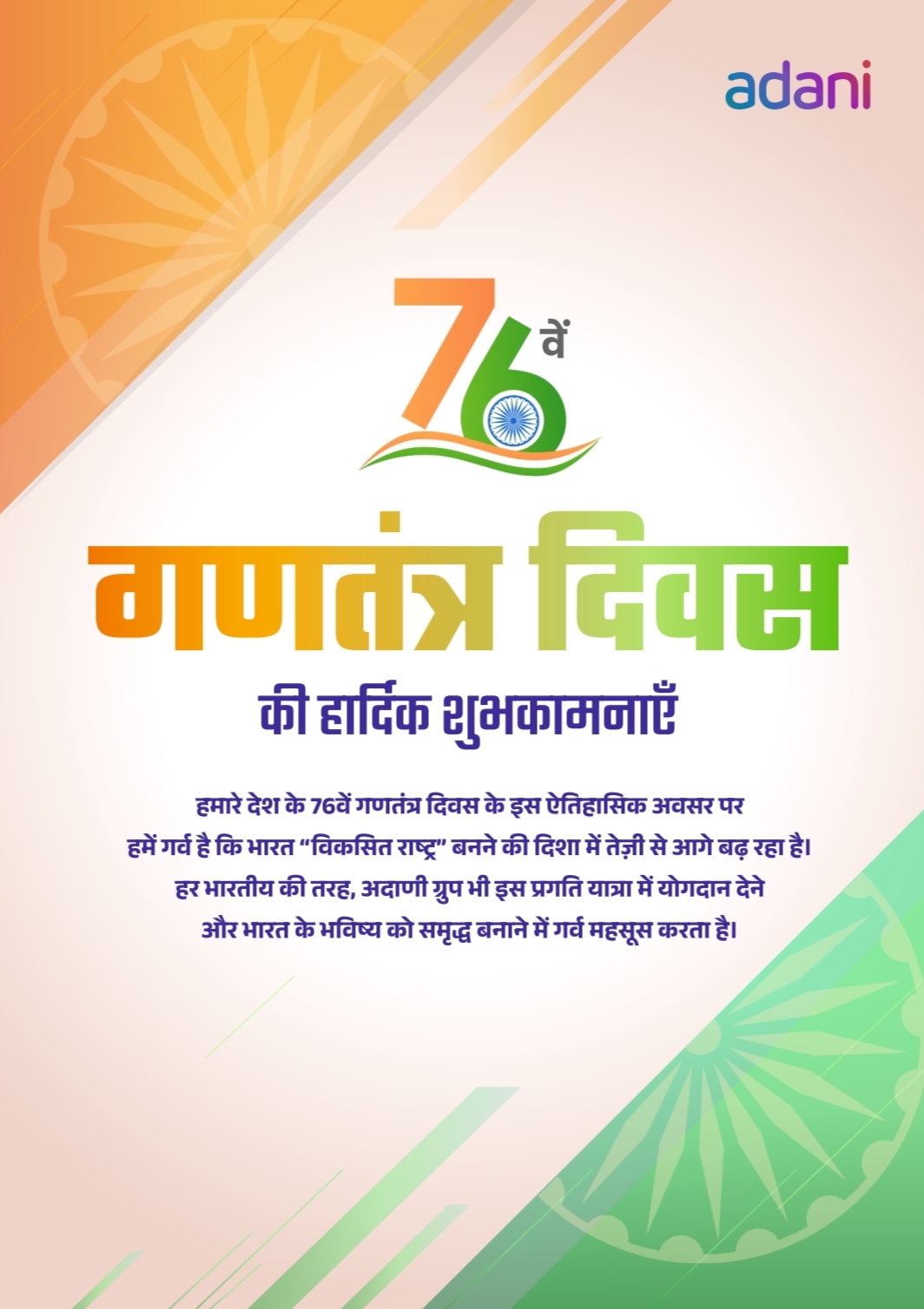 बस्तर में धीरेंद्र शास्त्री की कथा (71259), जल्द तय होगा कार्यक्रम खबरगली Story of Dhirendra Shastri in Bastar (71260), program to be decided soon  cg news cg big news cg latest news khabargali (71261)