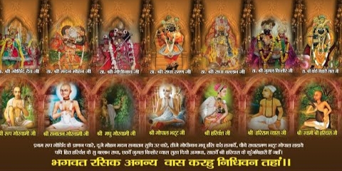 Lord Madan Mohanji, Karauli, Lord Gopinathji, Jaipur, Lord Jugalkishoreji, Panna, Lord Radharamanji, Sri Vrindavan Dham, Lord Radhaballabhji, Vrindavan Dham, Lord Bankebihariji, Sri Vrindavan Dham, Seven Nidhis of Sri Vrindavan, the special 7 Srivigrahas of Sri Krishna, Sapta Devalaya, Brij, Sri Radha, Yashoda Mata, Devki Mata, Nand Baba, Vasudev Ji, Vrishbhanu Ji, Kirti Maiyya, Religion, Khabargali