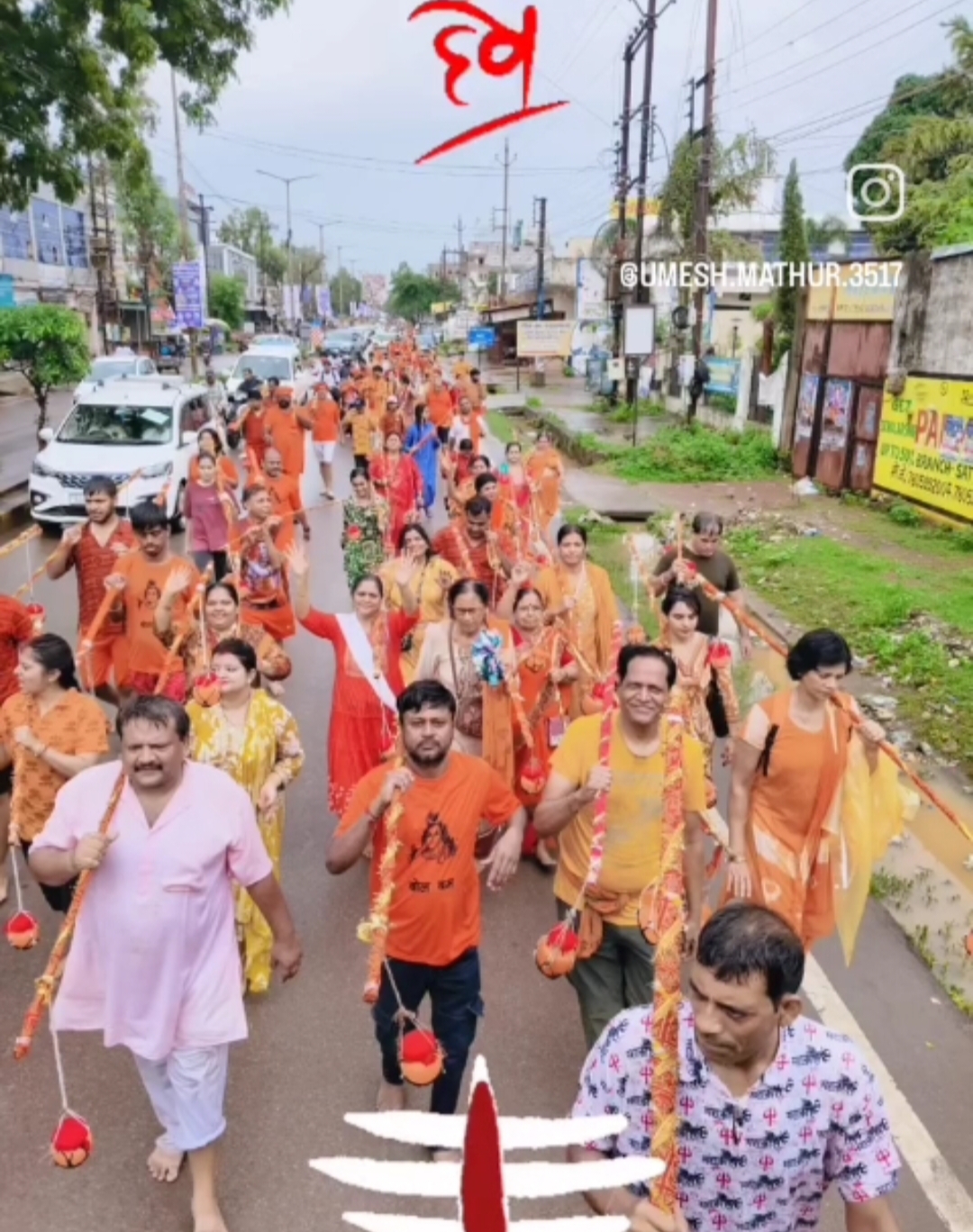 Los devotos de Bhole comenzaron en Gayatri Nagar, Kanwar Yatra comenzaron en Mahadev Ghat, Sales Tax Colony, Pink City, Steel City y Vijay Nagar, Raipur, Chhattisgarh, Khabargali.