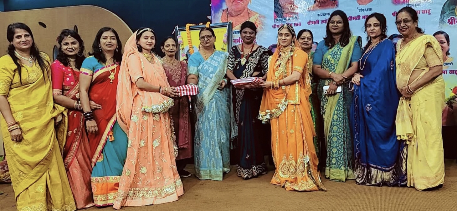 Raipur, Teej Festival, Pre-Teej Festival, Vaishya Sahu Samaj, Women's Committee, Provincial President Mrs. Rashmi Sahu, National Women's President Mrs. Rekha Sahu, Teej Queen Komal Sahu, Pratiksha Sahu, Vijayalakshmi Sahu, Khabargali