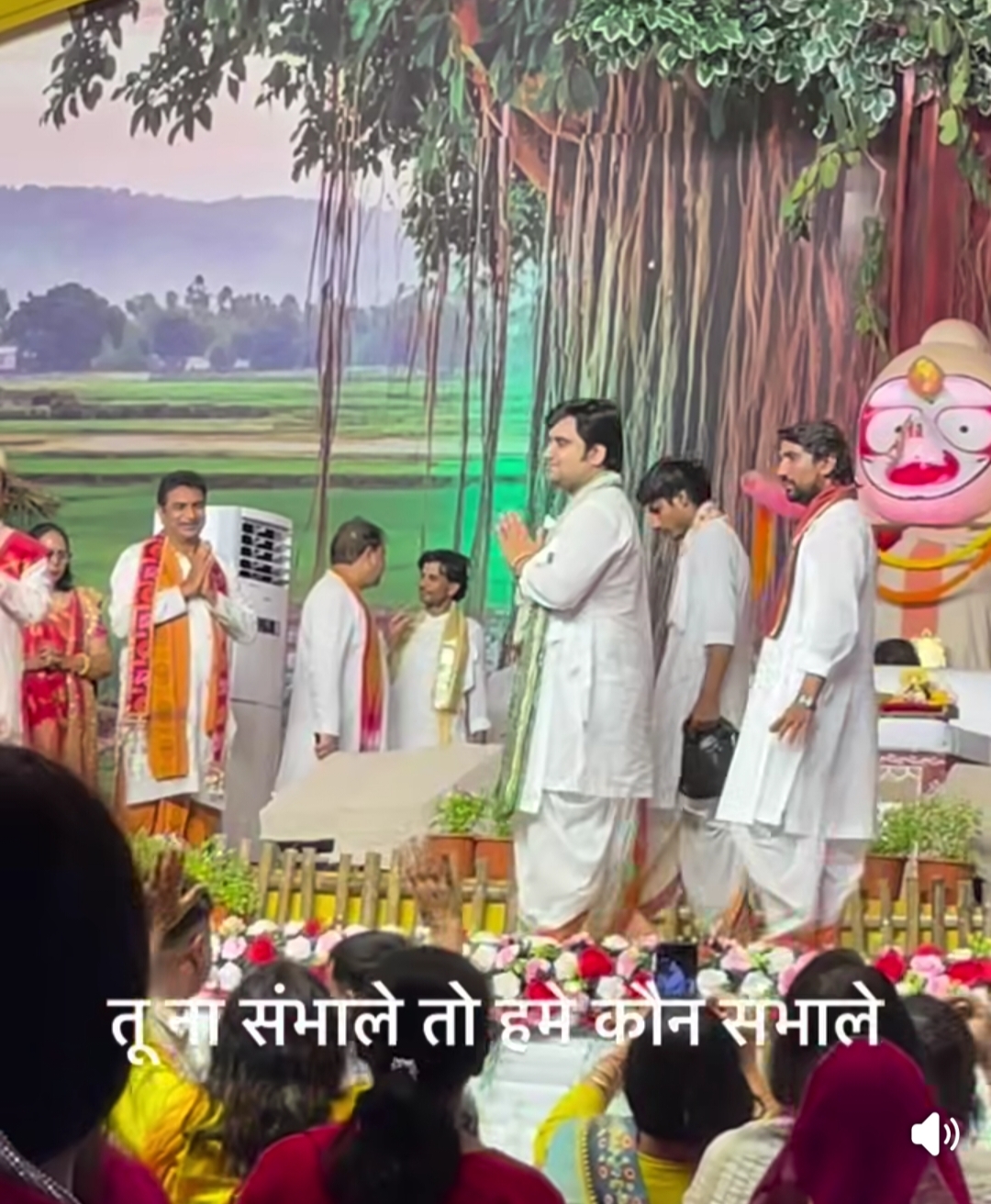 Indresh Maharaj discourse, Shrimad Bhagwat Katha Raipur, Raipur Bhagwat Katha, devotion and liberation, Indresh Ji Maharaj, Devendranagar Mandi Ground Katha, Chhattisgarh, Khabargali