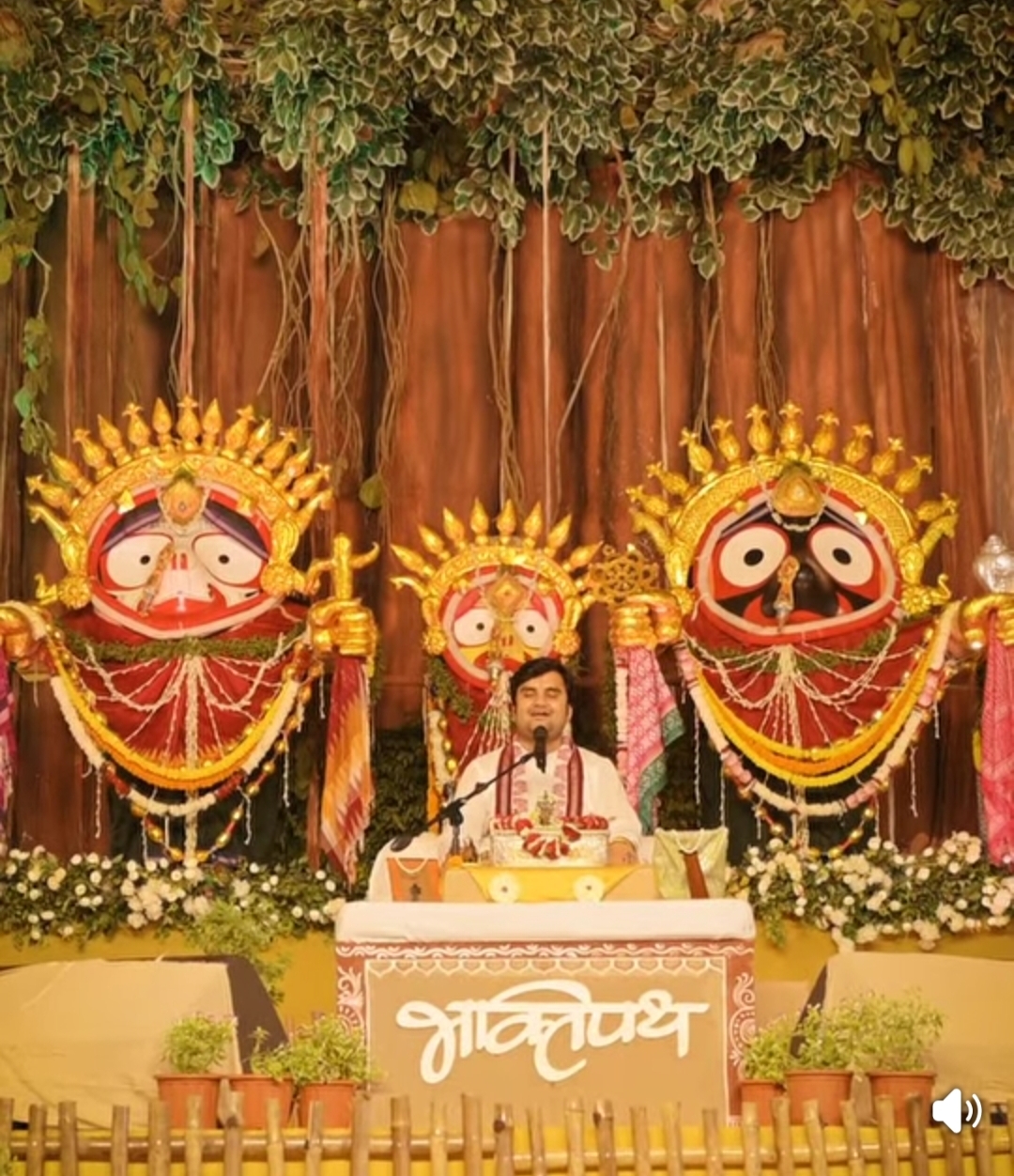 Indresh Maharaj discourse, Shrimad Bhagwat Katha Raipur, Raipur Bhagwat Katha, devotion and liberation, Indresh Ji Maharaj, Devendranagar Mandi Ground Katha, Chhattisgarh, Khabargali