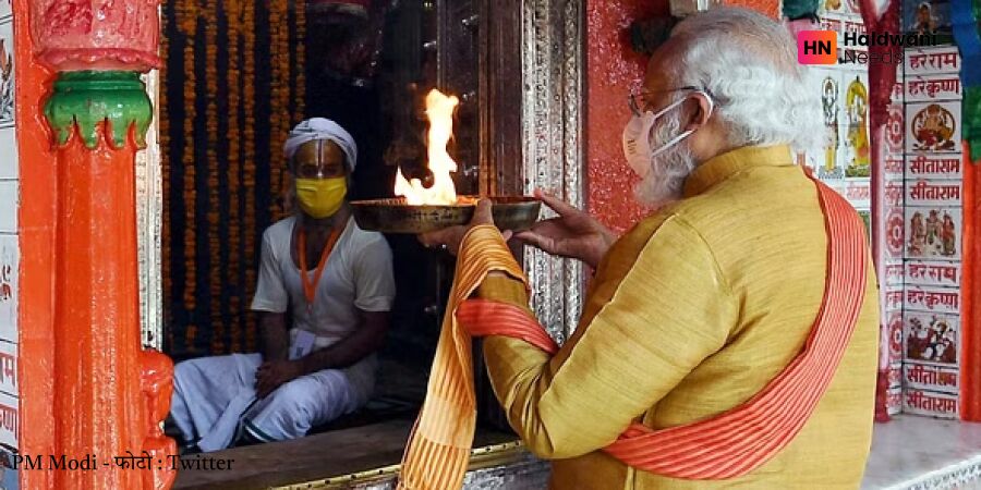 Ram Mandir Pran Pratishtha, Ayodhya, PM Modi started rituals to awaken divine consciousness in himself, will keep fast for 11 days, will follow Yama and Niyamas, Vedic rituals, rituals, Panchvati of Nashik, Maharishi Patanjali, Yoga Sutra, Physical,  Mental, spiritual purification, Ashtanga Yoga, path of Rajyoga, eight dimensions of Yoga, Yama in the body parts, Niyama, Asana, Pranayama, Pratyahara, Dharana, Dhyana and Samadhi, Ahimsa, Satya, Asteya, Thief tendency, Celibacy, Aparigraha, Defecation,  Physic