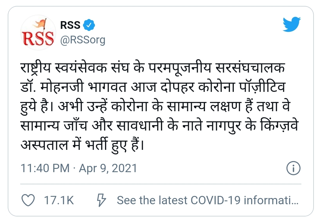 RSS-Twitter-khabargali