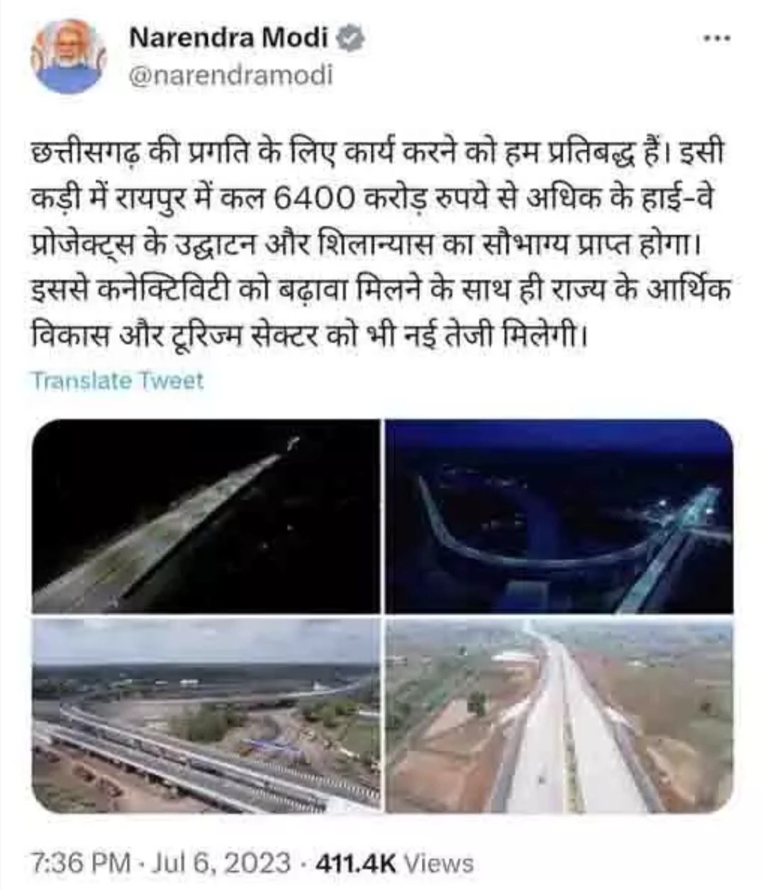 I am very excited about the dialogue with the people of Chhattisgarh-Janardan, Prime Minister Narendra Modi tweeted before the visit to Raipur, khabargali
