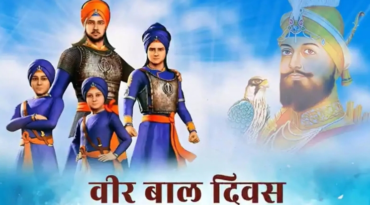 Four Sahibzadas of Guru Gobind Singji, Sahibzade Zorawarsingji and Fatehsingji, courageous children will be honored in Pahuna on Veer Bal Diwas, Chief Minister's residence Pahuna, Vishnudev Sai, Chhattisgarh Civil Society, Convener Dr. Kuldeep Solanki, Khabargali.