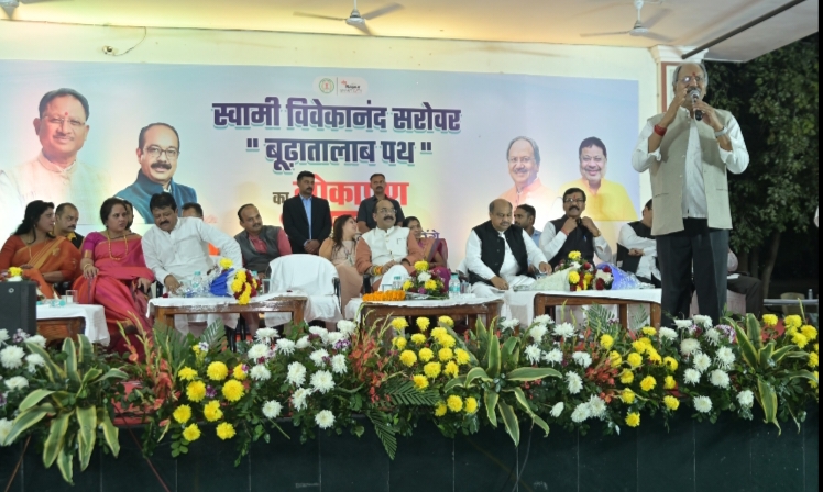 Inauguration of the newly constructed Swami Vivekananda Sarovar-Budhatalaab path by Raipur Smart City Limited today under the chairmanship of Deputy Chief Minister and Urban Administration Minister Arun Sao, Chief Hospitality and School and School Education Minister Brijmohan Agarwal, Chhattisgarh, Khabargali.