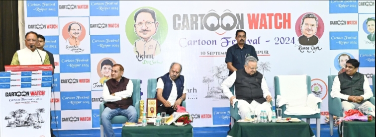 Chief Minister Sai inaugurated the cartoon festival by making a cartoon, Cartoon Watch, the country's only cartoon magazine, organised cartoon festival in Raipur, cartoonists honoured, Indore's cartoonist Shri Ismail Lahri honoured for his special contribution in the field of cartoon, release of cartoon book 'Tulsi Sugandh' based on the couplets of Saint Shri Tulsidas ji, Assembly Speaker Dr Raman Singh, Raipur MP Brijmohan Agarwal, senior journalist Dr Himanshu Dwivedi, Cartoon Watch editor Trayambak Sharma, KhabarGali