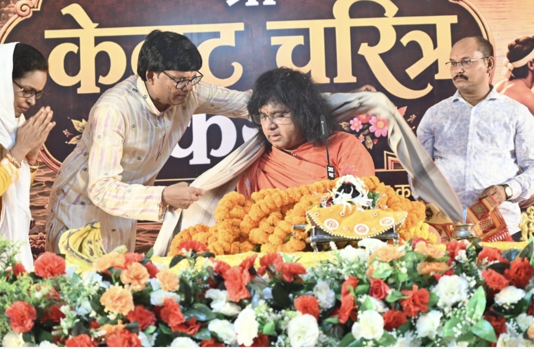 A wave of devotion in Raipur: Devotees were mesmerized listening to the character of Kevat from the mouth of renowned Kathavachas and supreme cow devotee Pujya Acharya Shri Kaushik Ji Maharaj who had come from Vrindavan, three-day Lord Shri Ram and Shri Kevat character story organized in the Sri Jagannath Temple auditorium located in Gayatri Nagar under the aegis of Surabhi Janjagran Seva Samiti, coordinator Ajay Bhagat, Chhattisgarh, Khabargali