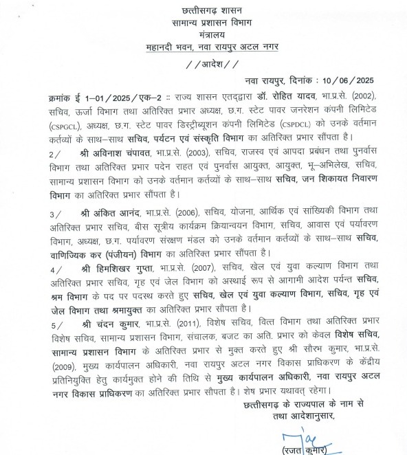 QR codes installed at government liquor shops, salesmen will not be able to sell at overrate