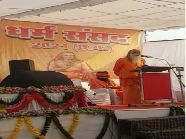 Dharma Sansad, Sadhu-Saint, Shri Neelkanth Seva Sansthan Chhattisgarh, Hindu Samaj Sangathan, Baghmbri Math, Laying Hanuman Temple, Prayagraj, Mahant Balveer Giri Maharaj, Kali Putra Maharashtra, Santkali Charan Maharaj, Ms. Sadhvi Ranjana, Baijnath Dham, Mahamandaleshwar Shri Prakashchand  Maharaj, Mahant Hanumangaddi Ayodhya, Ramdas Maharaj, Digambar Ani Akhara Chitrakoot Dham, Mahant Sri Divya Jeevandas Maharaj, Naga Sadhu Kanshi, National General Secretary Mahant Rahul Giri Maharaj, Chitrakoot Dham, Mahant Bharatdas Maharaj Vrindavan, Acharya Suraj Maharaj, Vrindavan, Acharya Ram Gopal Maharaj  , Ayodhya, Jagat Guru Sridharacharya, Gwalior Haridwar, Mahamandalleshwar Rajguru Santoshanand XI Rudrapeeth, Khabargali