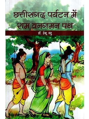 Famous historian and archaeologist of Chhattisgarh, Dr. Hemu Yadu, demise, Chhattisgarh Tourism and Archaeological Research, Ram Van Gaman, Krishna Katha and Ram Katha in Yashoda's Ramayana, Khabargali