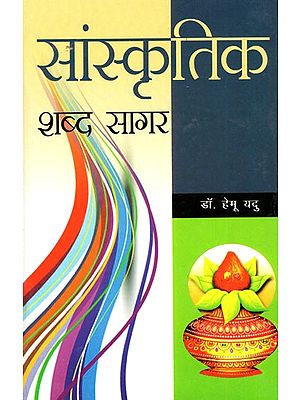 Famous historian and archaeologist of Chhattisgarh, Dr. Hemu Yadu, demise, Chhattisgarh Tourism and Archaeological Research, Ram Van Gaman, Krishna Katha and Ram Katha in Yashoda's Ramayana, Khabargali