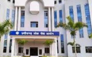 Golden opportunity for government job, Public Service Commission has issued notification for recruitment of 55 posts. Big News latest News khabargali 
