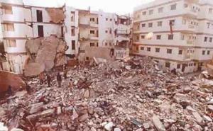 Earthquake of magnitude 2.5 hits Valsad in Gujarat hindi News big News latest News khabargali 
