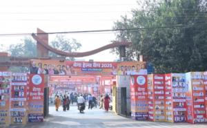 Mega Health Camp-2025 inaugurated in Raipur, free treatment will be provided for 5 days hindi news big news latest News khabargali 