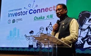 Investor confidence in Chhattisgarh has increased, implementation on the ground is fast, new industries are increasing employment opportunities. Hindi News latest News khabargali 