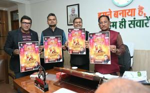 'Bhajan Clubbing' clarion call in Raipur, inspired by the Prime Minister, a devotional gathering for the youth, CM Sai releases the poster, a new beat of devotion will resonate in the indoor stadium on February 28, Samajik Chetna Manch, organized by Ujjwal Deepak, Chhattisgarh, Khabargali