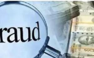 रायपुर में  9 लाख रुपए से अधिक की धोखाधड़ी, इधर सेल्समैन फरार खबरगली Over Rs 9 lakh fraud in Raipur, salesman abscondingRaipur chhattisgarh hindi news raipur khabargali 