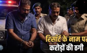 Fraud of Rs 3.15 crore in the name of resort in Kanha Kisli, two accused arrested from Raipur on court orders, Pani Consultant, Deependra Pani and Kusmakar Bhosale, businessman Vikas Chandel, Bilaspur, Chhattisgarh, Khabargali