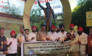Crowds gathered at Bhagat Singh Chowk: Candles were lit to pay homage to the martyrs on the 107th anniversary of Jallianwala Bagh. Chhattisgarh State Minority Commission Chairman Amarjeet Singh Chhabra said, "The sacrifice of the martyrs is the foundation of the nation's self-respect." Raipur, Chhattisgarh, Khabargali