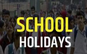  Summer vacations have been revised in view of the intense heat; schools will now be closed from April 20 to June 15. hindi news big news hindi news khabargali 