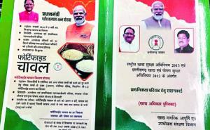 Now the mobile number of ration card will be updated through WhatsApp, necessary instructions issued hindi News latest News khabargali 