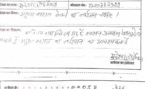 A unique demand from a youth at the Sushasan Tihar camp, the youth asked for a license to sell Mahua liquor. Hindi news big News khabargali 