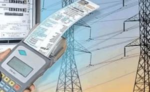 Consumers will get a three-month extension to pay outstanding electricity bills and a 10% waiver on surcharges. Hindi news latest news khabargali 