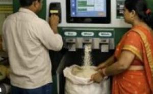 High-tech ration system: PDS rice to be dispensed via ATM machines. raipur chhattisgarh hindi news khabargali 