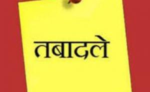 8 IAS officers transferred in Chhattisgarh; CEOs of several districts changed. raipur cg news latest khabargali 
