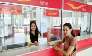 Postal Department s Raksha Bandhan gift 10% discount on Rakhi mail facility available until August 28 latest News hindi News khabargali