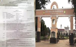  Indira Gandhi Agricultural University paper leak; ABVP demands cancellation of the exam latest news big news khabargali 