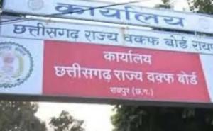 Case of illegal encroachment on Waqf property; occupant ordered to vacate the shop within 45 days hindi news big news khabargali 