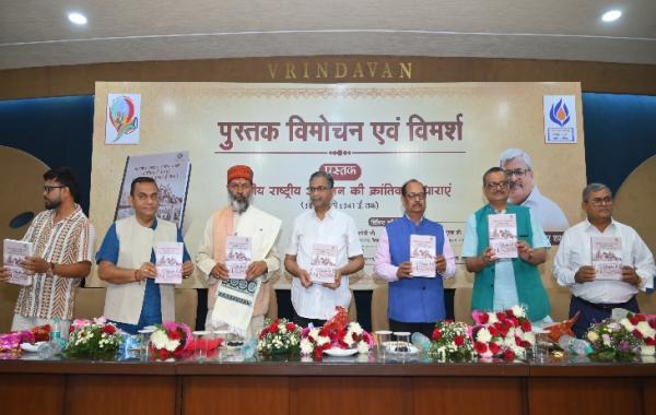 “The British did not have a gun bigger than Vande Mataram”, Dr. Purnendu Saxena, Dr. Lokesh Sharan's book “Revolutionary Streams of the Indian National Movement” was released with great pomp, meaningful discussion took place on the authenticity of revolutionary history, Raipur, Chhattisgarh, Khabargali