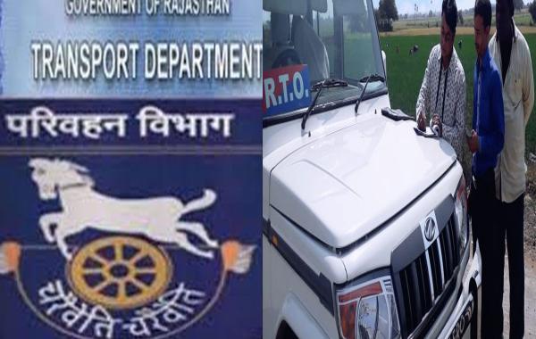 Raipur: 40,000 vehicle owners to face fines; Transport Department gears up for recovery; now it's impossible to escape the 'third eye' at toll plazas; online challans will be issued in 15 minutes, Khabargali