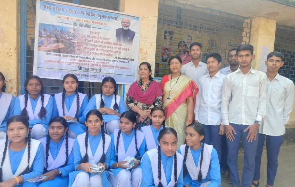 Mission Utkarsh: District administration and Adani Foundation partner to improve board exam results in Raipur, Chhattisgarh, Khabargali