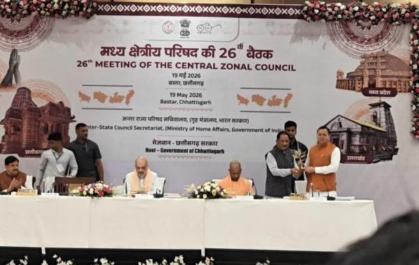 Naxal-free Bastar is now breathing the air of development; Central Regional Council meeting concluded in Jagdalpur under the chairmanship of Amit Shah, Chhattisgarh, Khabargali