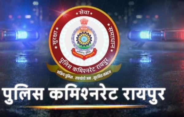 Raipur Police Transfer, Raipur Inspector Transfer, Police Commissioner Sanjeev Shukla, Raipur Police Station Incharge Transfer, Chhattisgarh, Khabargali