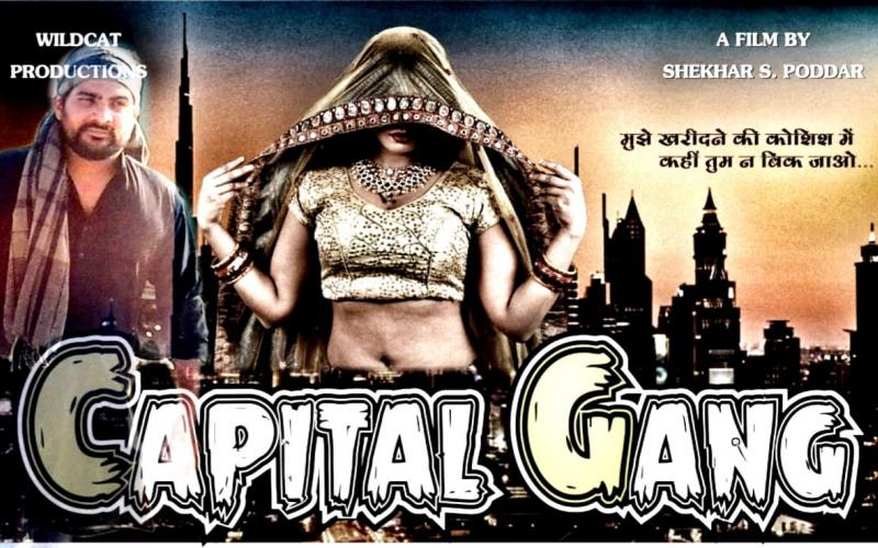 Capital gang, Hindi film, Raipur, Chhattisgarh, Shekhar soni, human trafficking