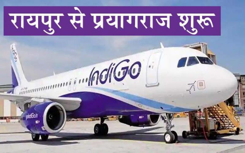 raipur to Allahabad,Indigo