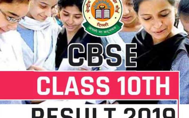 cbsc result