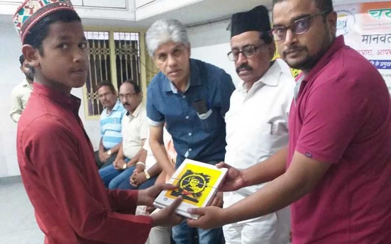  Ramadan, Narayani Sahitya Akademi, Charmate Foundation